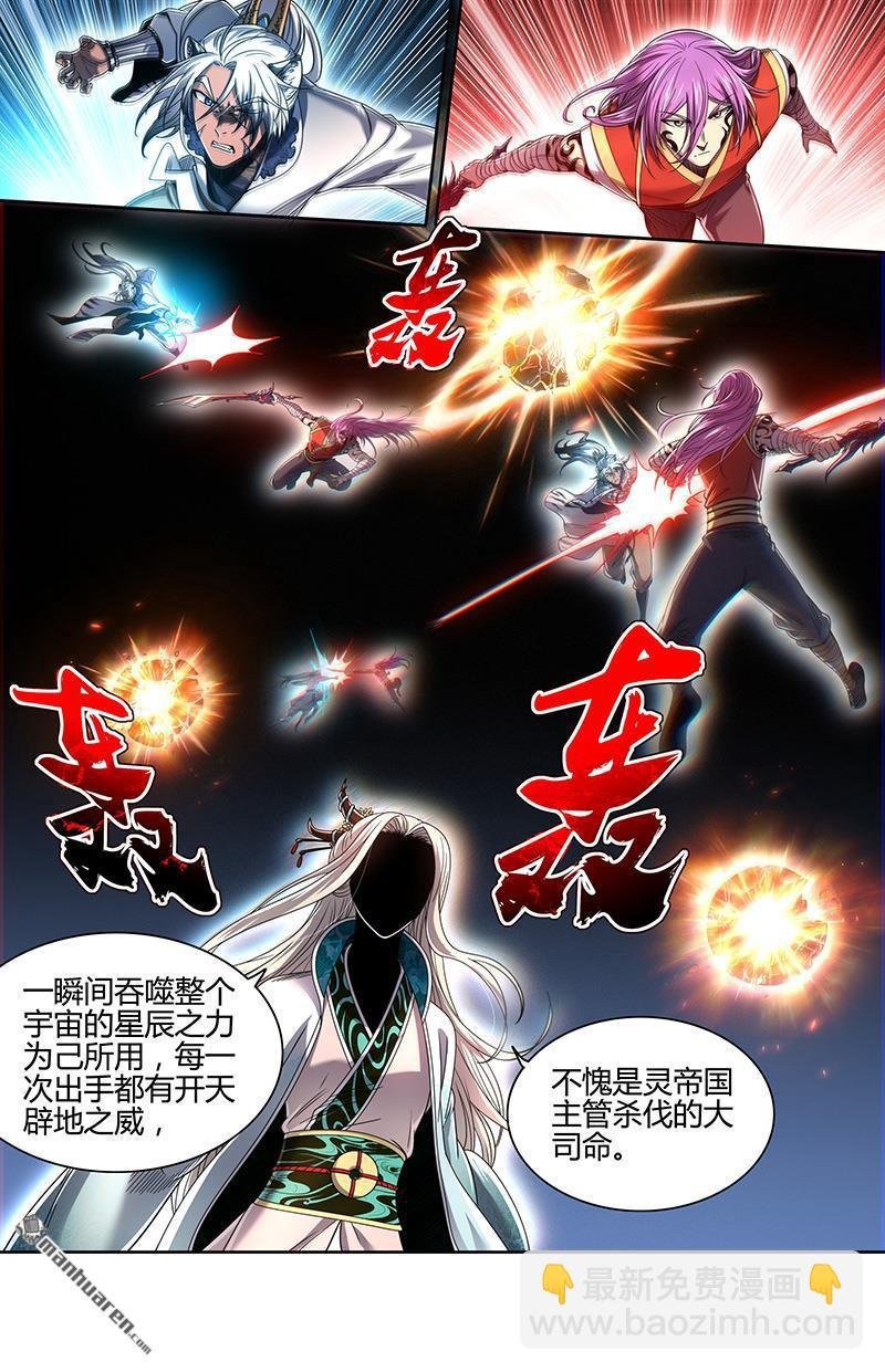 第933回 新地球（48）