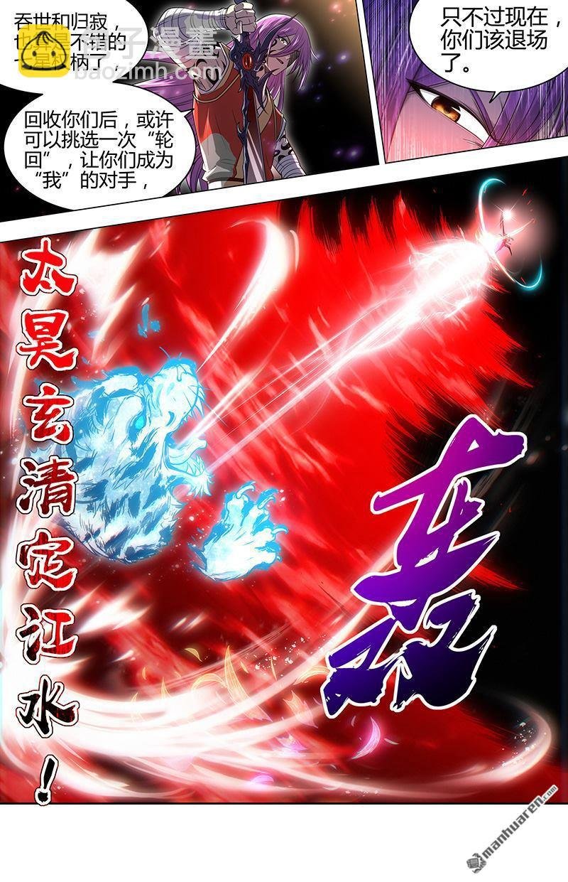 第933回 新地球（48）