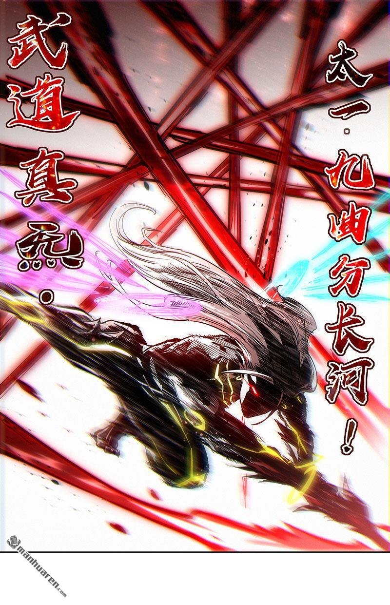 第934回 新地球（49）