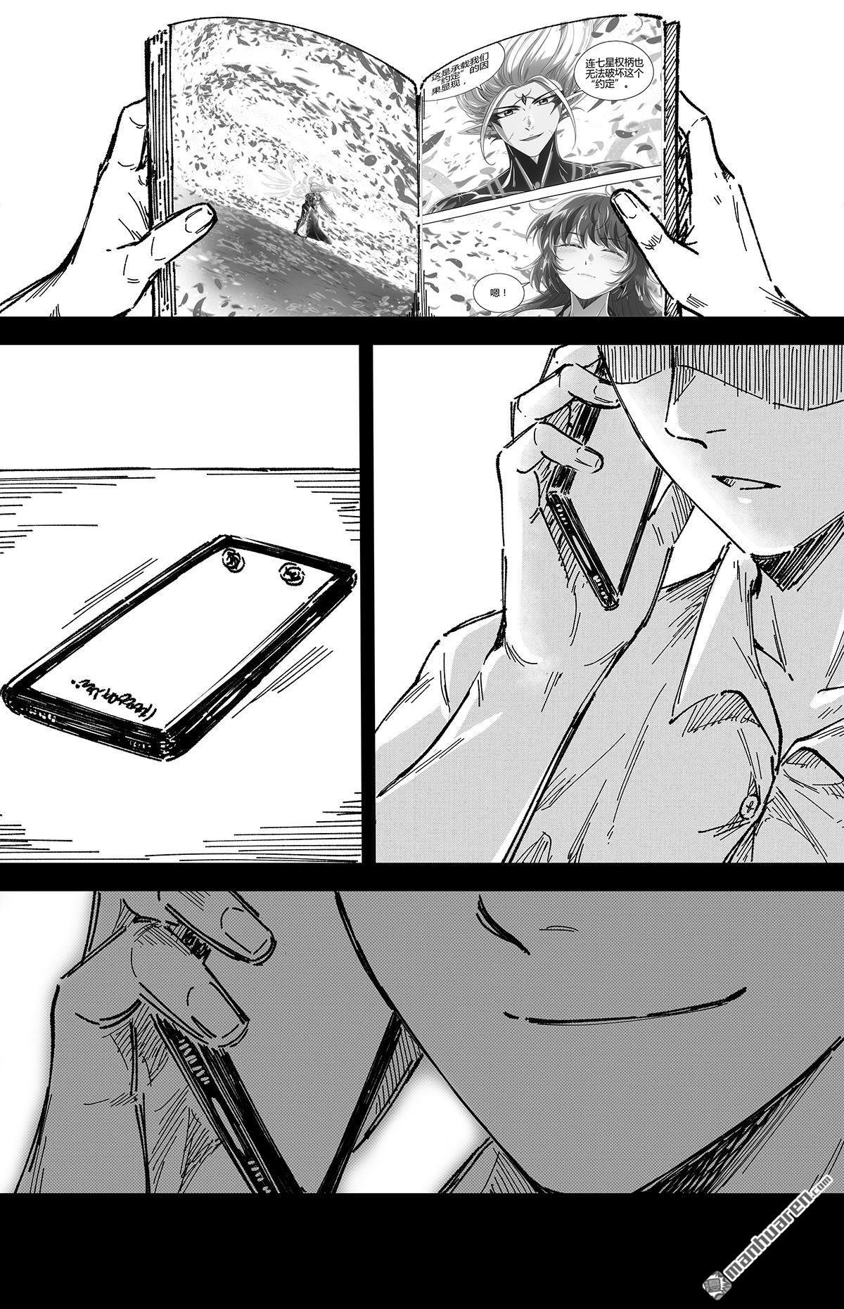 番外（想说的话留给你们填写）