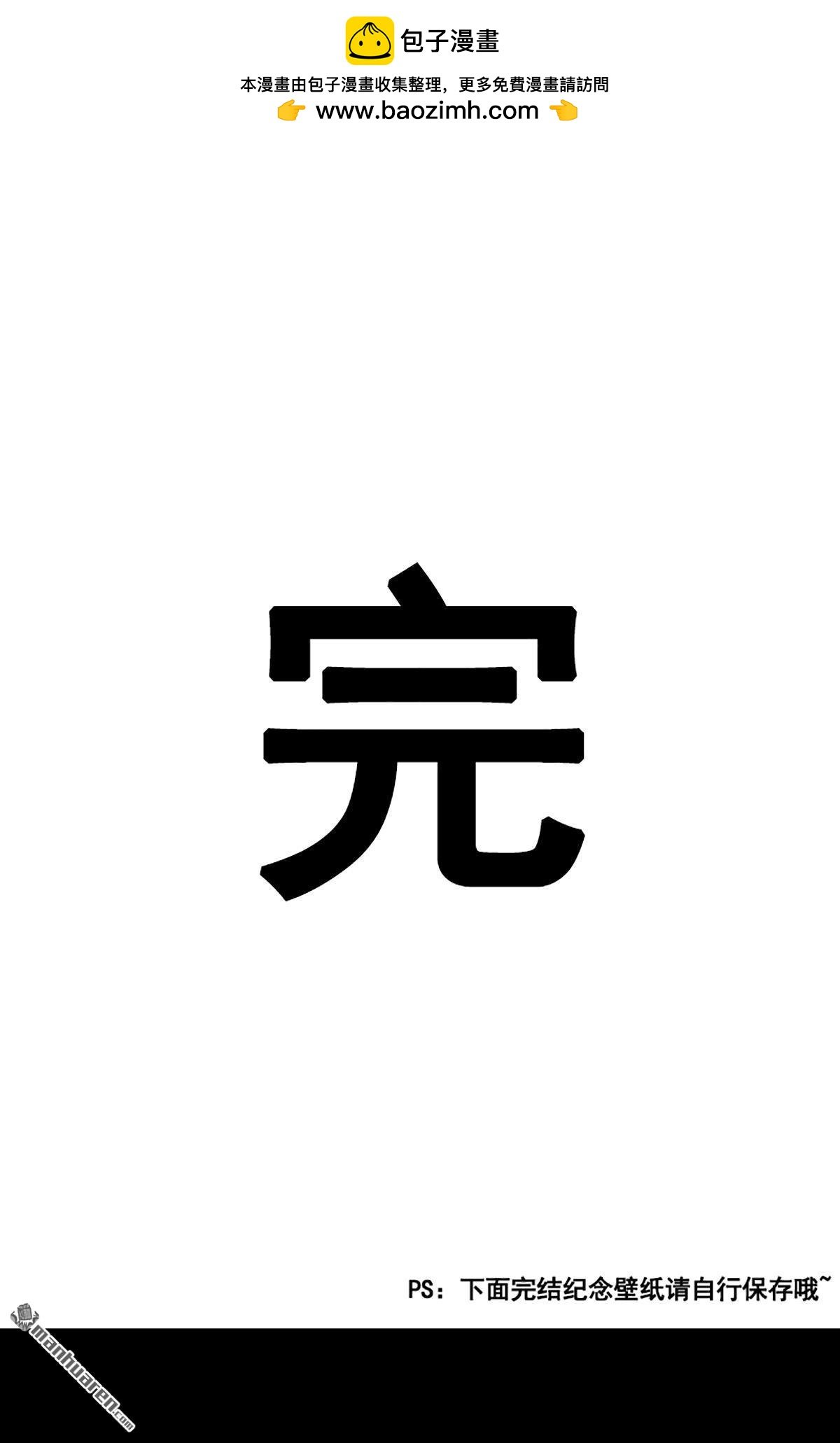 番外（想说的话留给你们填写）