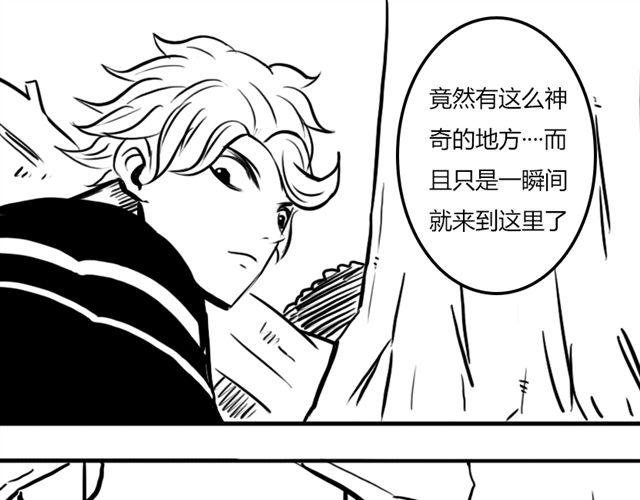 第16话 超米村危机