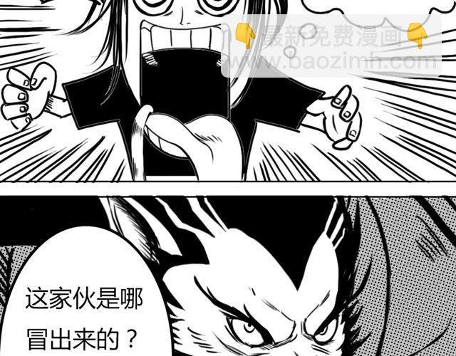 第7话 什么，吃霸王餐？