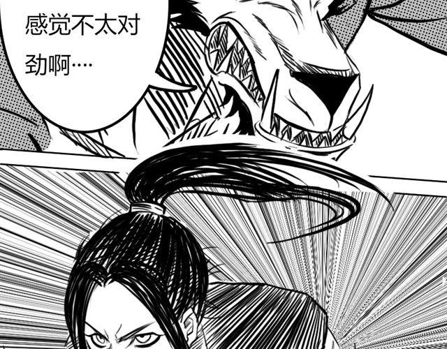 第7话 什么，吃霸王餐？