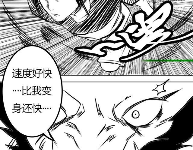 第7话 什么，吃霸王餐？