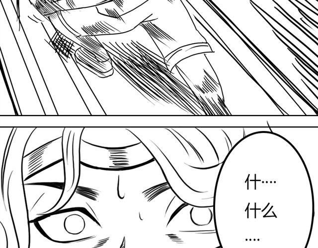 第7话 什么，吃霸王餐？