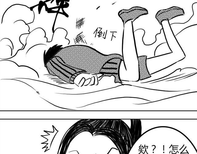 第7话 什么，吃霸王餐？