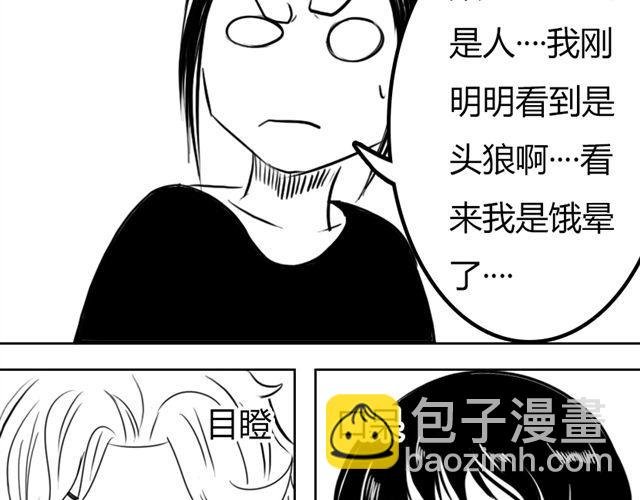 第7话 什么，吃霸王餐？