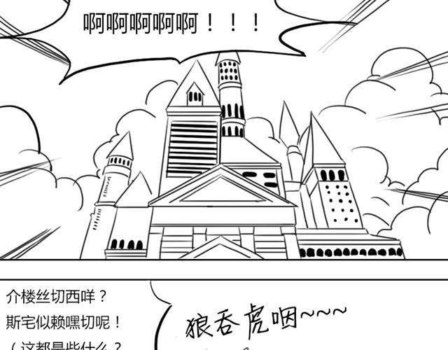 第7话 什么，吃霸王餐？
