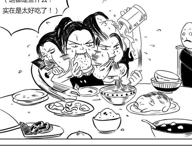 第7话 什么，吃霸王餐？