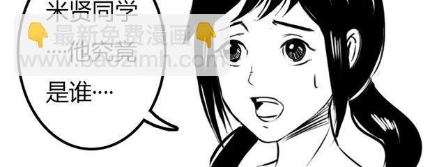 第7话 什么，吃霸王餐？