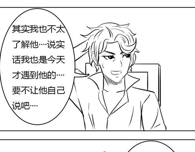第7话 什么，吃霸王餐？