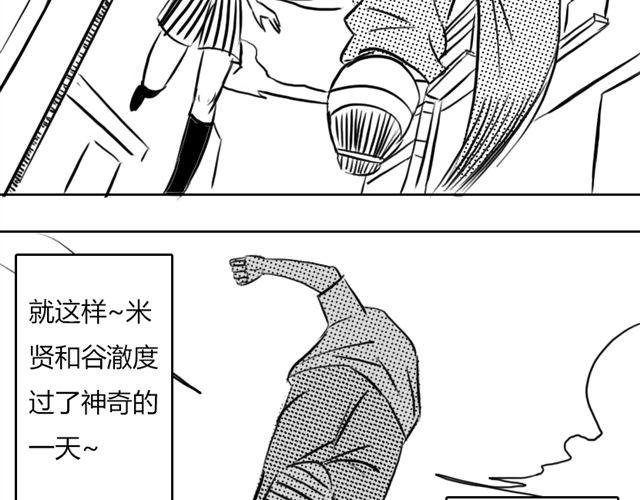 第7话 什么，吃霸王餐？