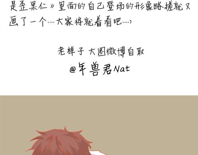 第7话 什么，吃霸王餐？