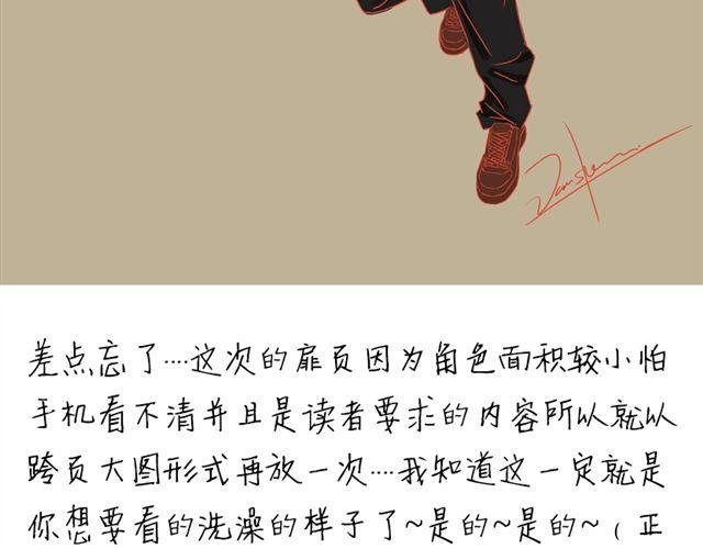 第7话 什么，吃霸王餐？
