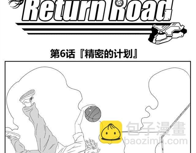 第6话 这种时刻没能量？