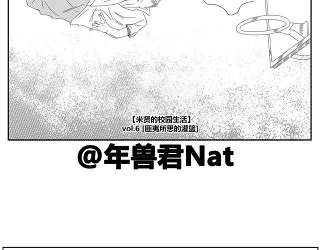 第6话 这种时刻没能量？