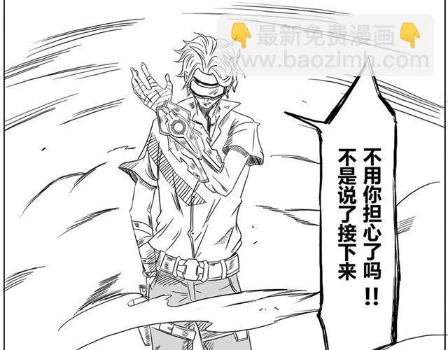 第6话 这种时刻没能量？