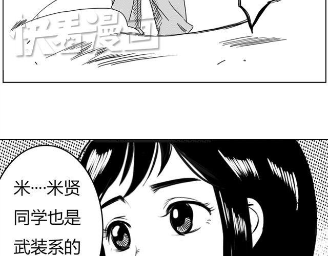 第6话 这种时刻没能量？