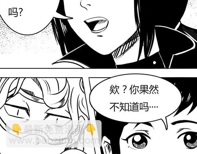 第6话 这种时刻没能量？