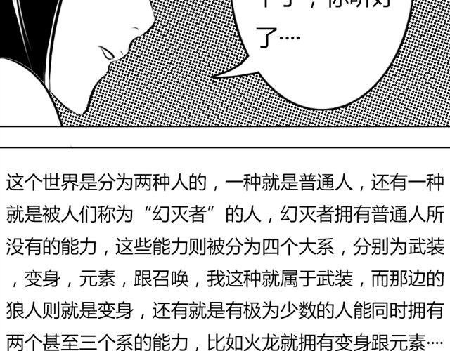 第6话 这种时刻没能量？