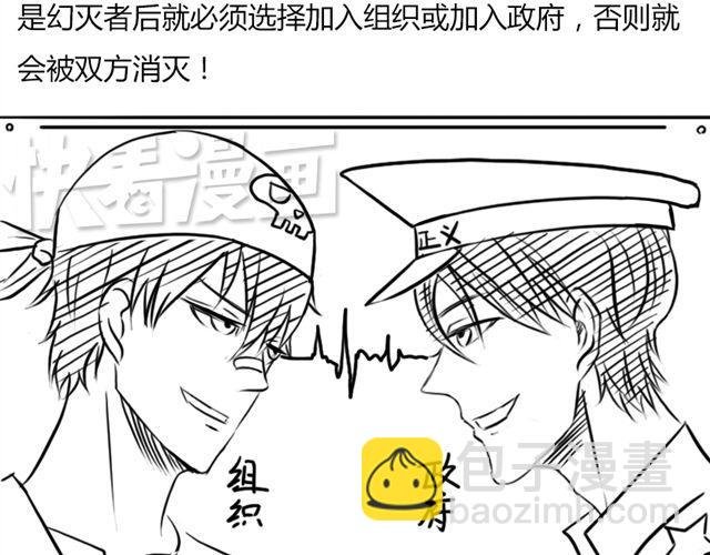 第6话 这种时刻没能量？