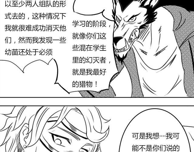 第6话 这种时刻没能量？