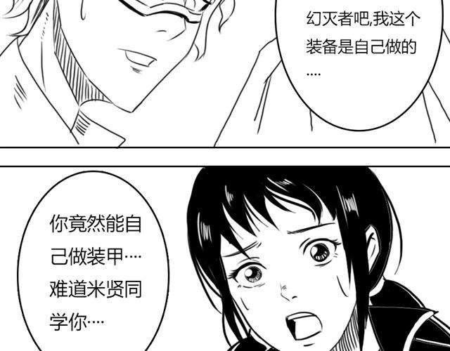 第6话 这种时刻没能量？
