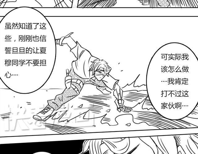 第6话 这种时刻没能量？