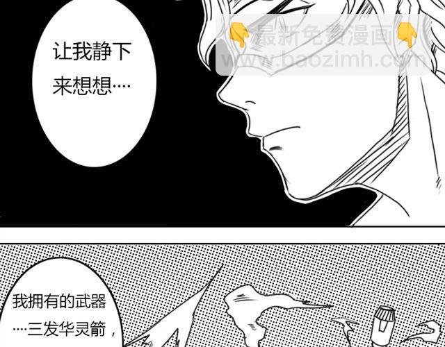 第6话 这种时刻没能量？