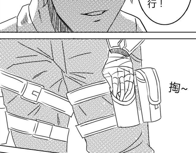 第6话 这种时刻没能量？