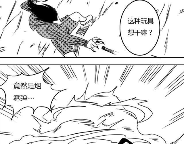 第6话 这种时刻没能量？