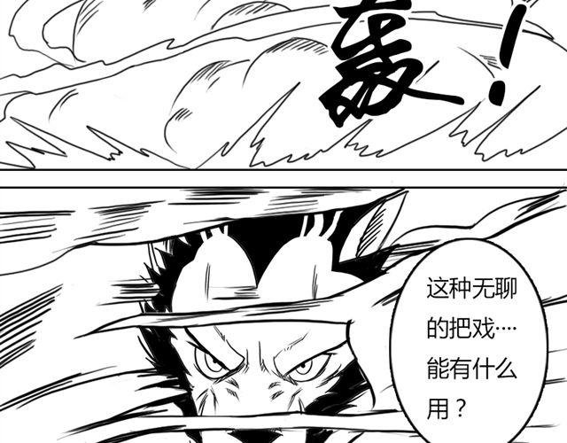 第6话 这种时刻没能量？