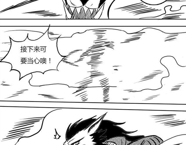 第6话 这种时刻没能量？