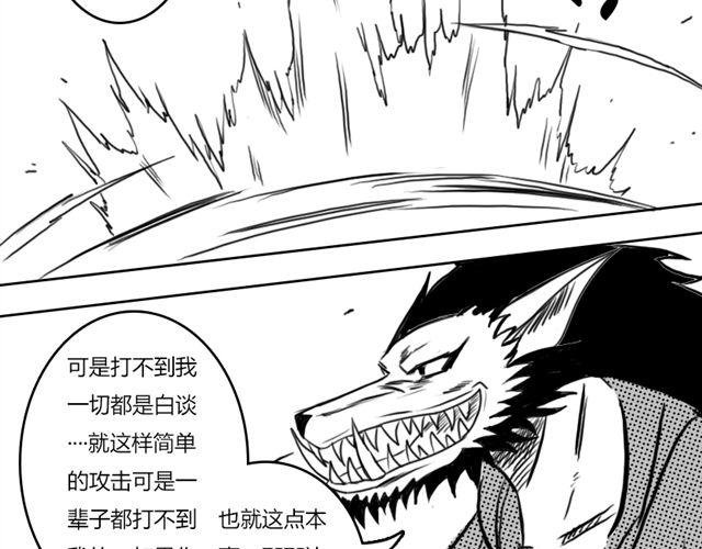 第6话 这种时刻没能量？