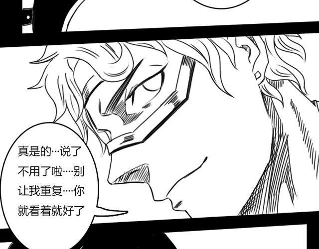 第6话 这种时刻没能量？