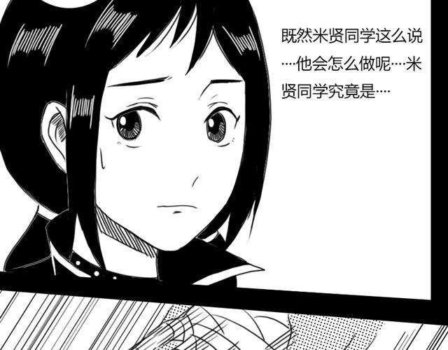 第6话 这种时刻没能量？