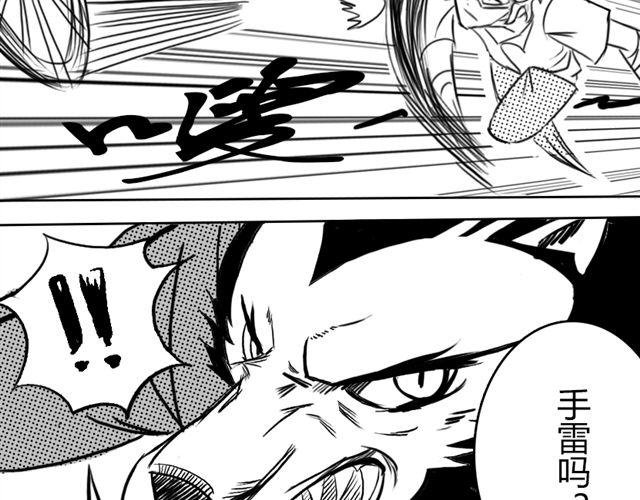 第6话 这种时刻没能量？