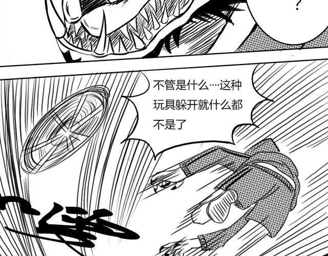 第6话 这种时刻没能量？
