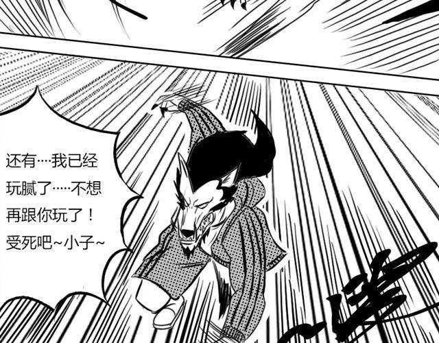 第6话 这种时刻没能量？