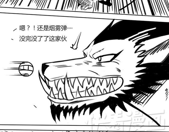 第6话 这种时刻没能量？