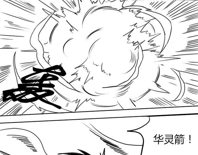 第6话 这种时刻没能量？