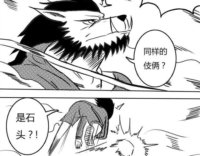 第6话 这种时刻没能量？