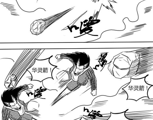 第6话 这种时刻没能量？