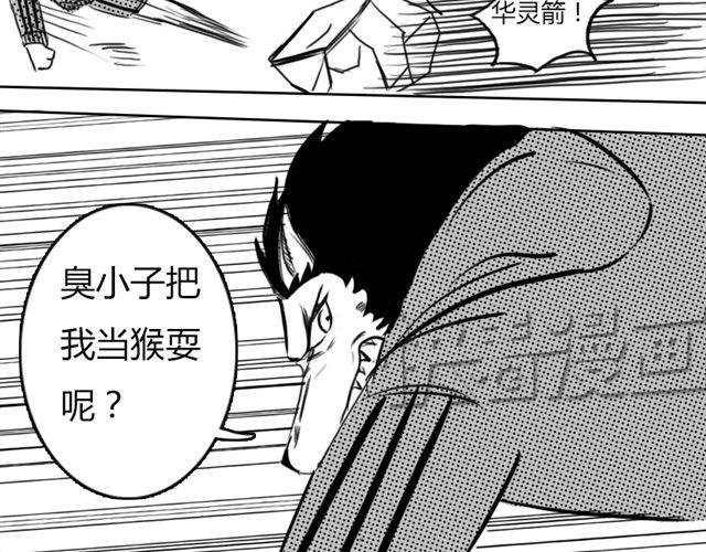 第6话 这种时刻没能量？