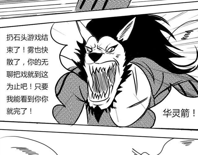 第6话 这种时刻没能量？