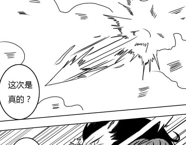 第6话 这种时刻没能量？