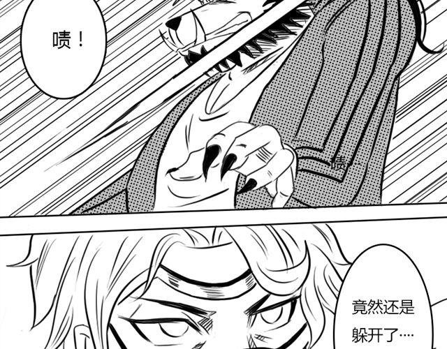 第6话 这种时刻没能量？