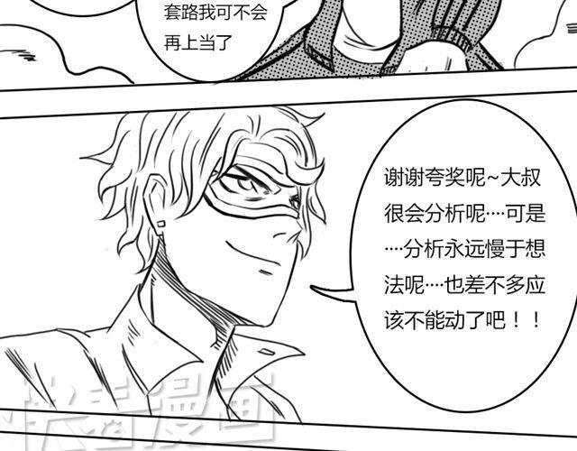第6话 这种时刻没能量？