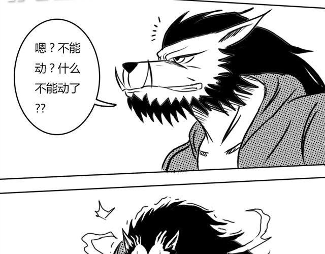 第6话 这种时刻没能量？
